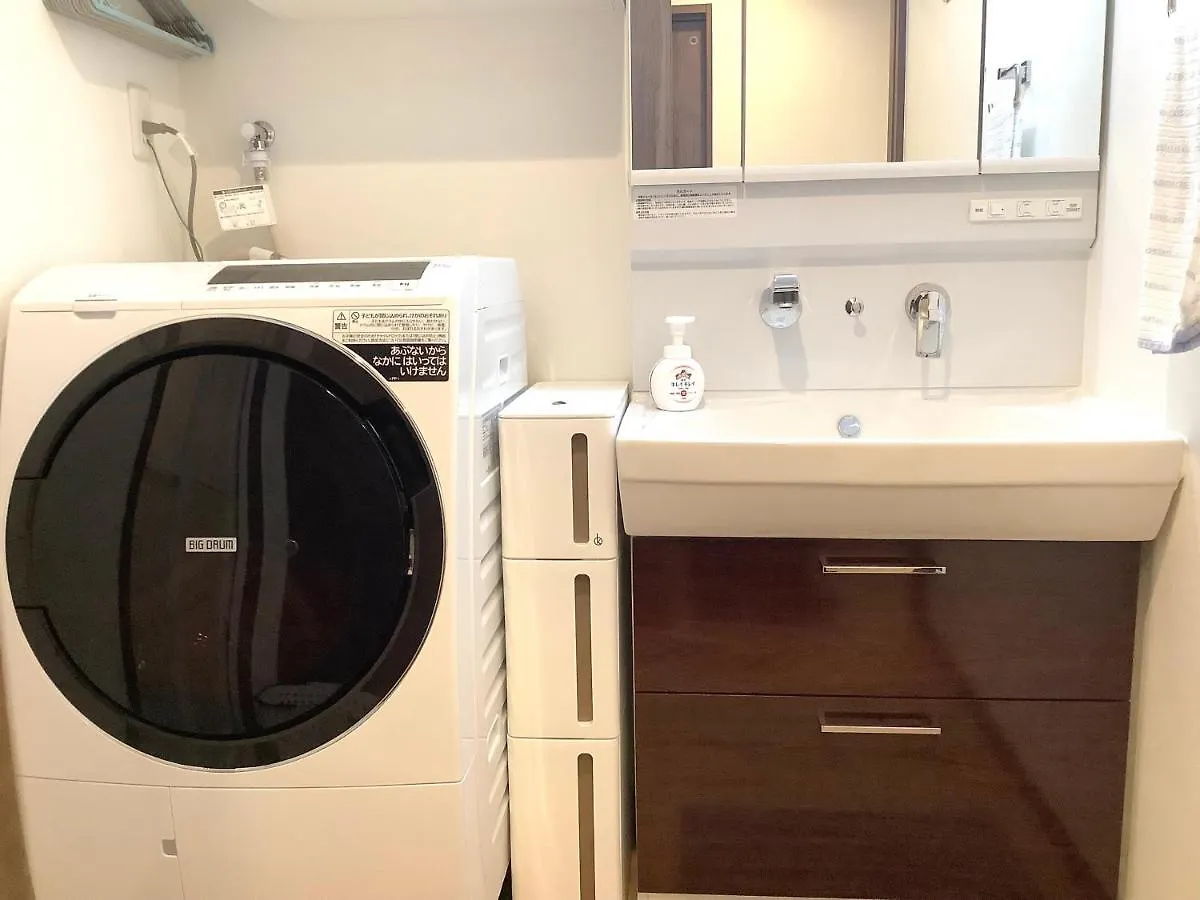 雅別邸 Apartment Kyoto