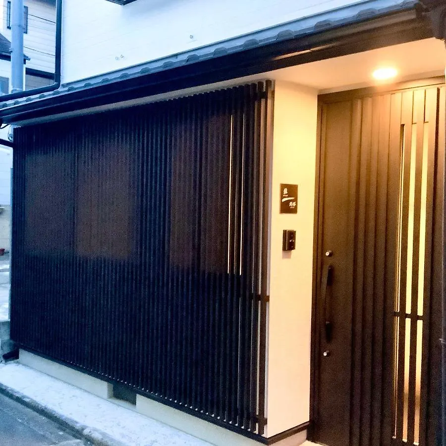 雅別邸 Apartment Kyoto Japan